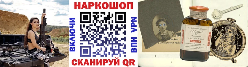 Купить Волгоград СОЛЬ Меф МАРИХУАНА