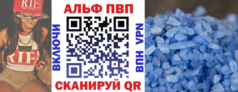 МЕГА зеркало  Волгоград  Альфа ПВП Crystall 