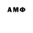 Метамфетамин винт aminka a