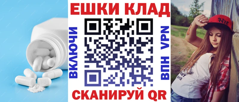 shop официальный сайт Волгоград ЭКСТАЗИ Punisher купить наркотик