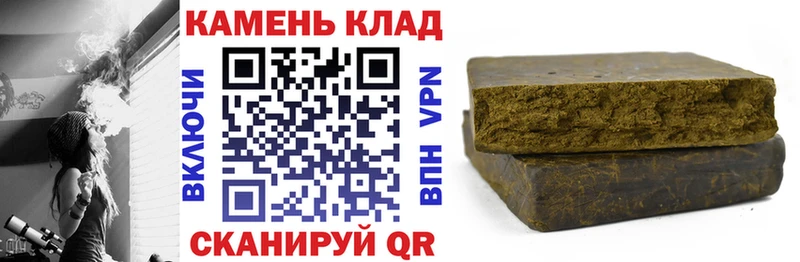Гашиш hashish  Волгоград 