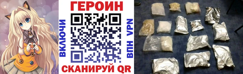 ГЕРОИН Афган  где найти   Волгоград 