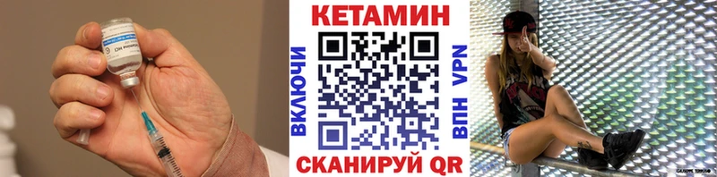 Кетамин ketamine  mega маркетплейс  Волгоград  где найти наркотики 