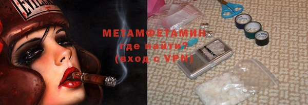 прущий лед Орск