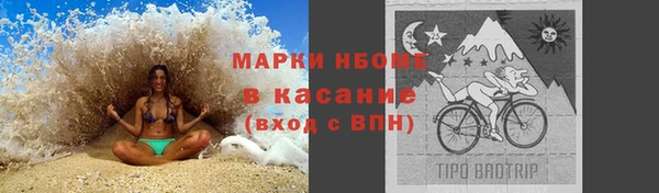 кокаин Алексин