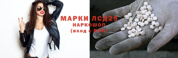 кокаин перу Михайловск
