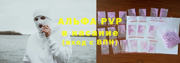 кокаин Алексин