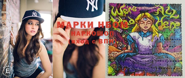 кокаин перу Михайловск