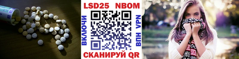 сколько стоит  Волгоград  LSD-25 экстази кислота 