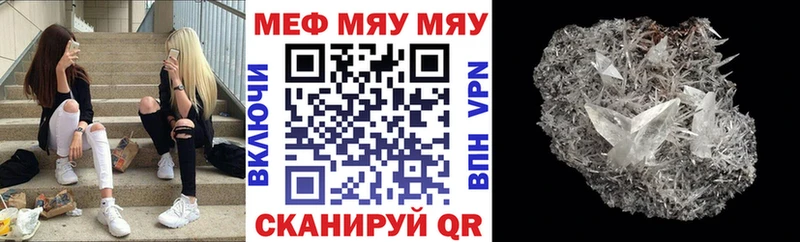 Меф 4 MMC  Волгоград 