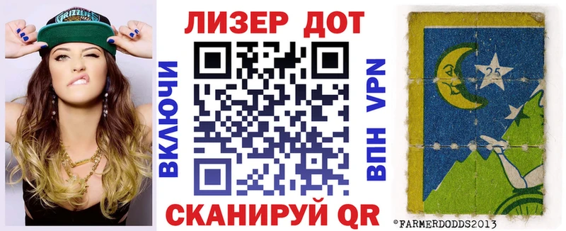 купить наркотики цена  Волгоград  Марки NBOMe 1500мкг 