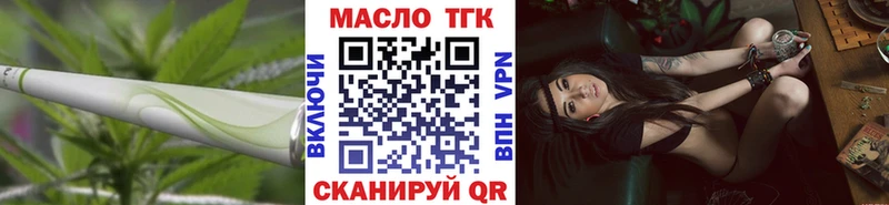 гидра ONION  Волгоград  Дистиллят ТГК вейп  это Telegram  купить наркоту 